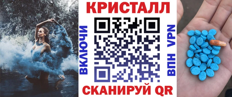 АМФЕТАМИН Розовый купить наркотики цена Касли