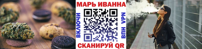 Canna-Cookies конопля  Касли 