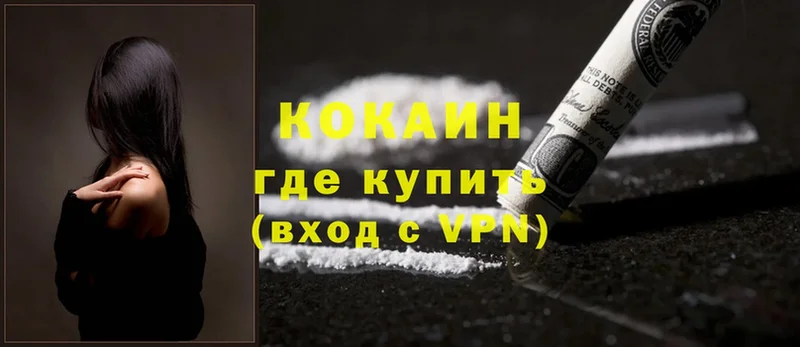 Cocaine Боливия  Касли 