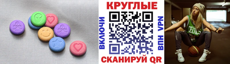 Ecstasy MDMA  Касли 