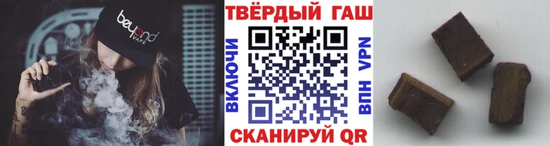 Гашиш Cannabis  Касли 