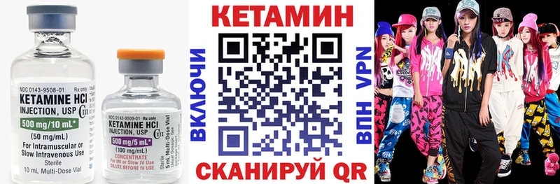 где продают наркотики  Касли  Кетамин VHQ 