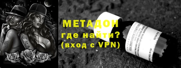 трава Навашино