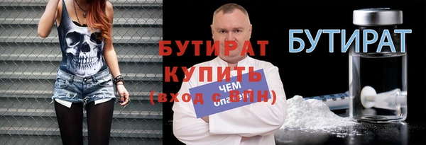 синтетический гашиш Михайловск