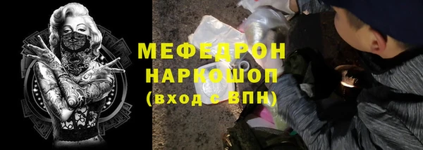 мдма Наволоки