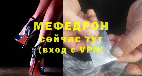 кристаллы Надым