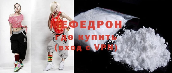 ECSTASY Медногорск
