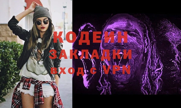 кристаллы Надым