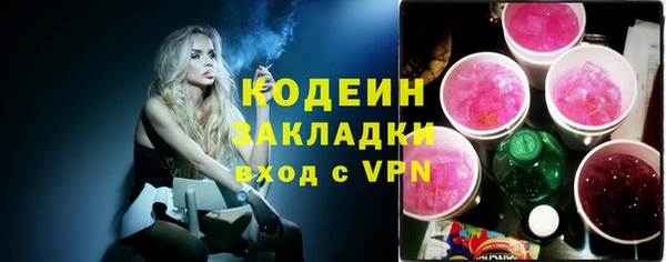 синтетический гашиш Михайловск