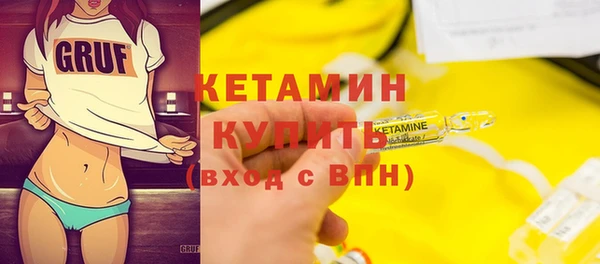 амфетамин Жердевка