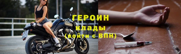мдма Наволоки