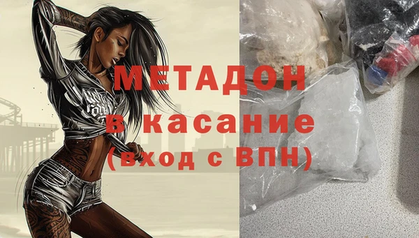альфа пвп Железногорск-Илимский