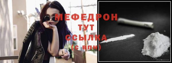 кристаллы Надым