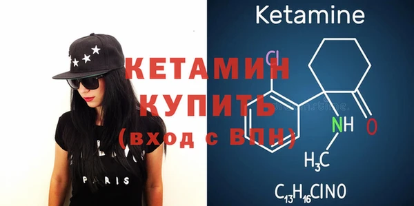 кристаллы Надым