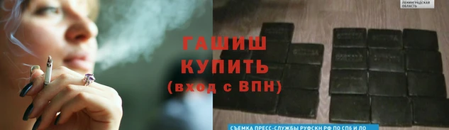 трава Навашино