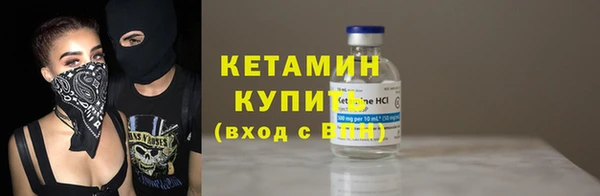 синтетический гашиш Михайловск