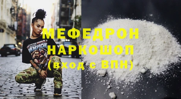 синтетический гашиш Михайловск