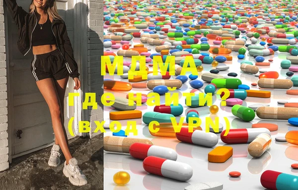MDMA Premium VHQ Медвежьегорск