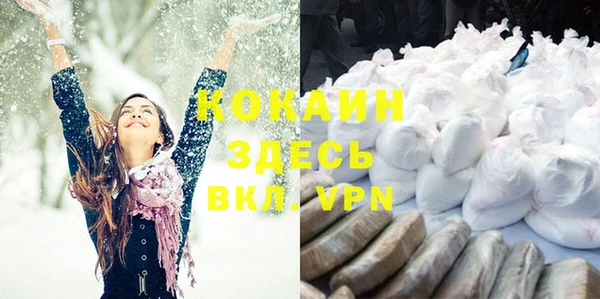 кристаллы Надым