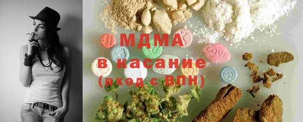трава Навашино