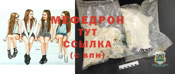 трава Навашино