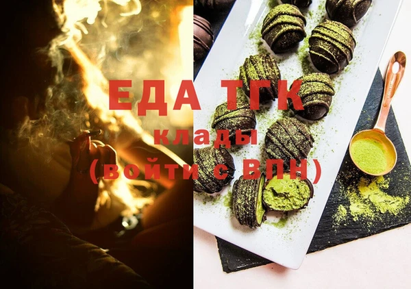 трава Навашино