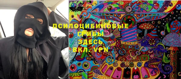 кристаллы Надым