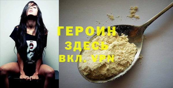 мдма Наволоки