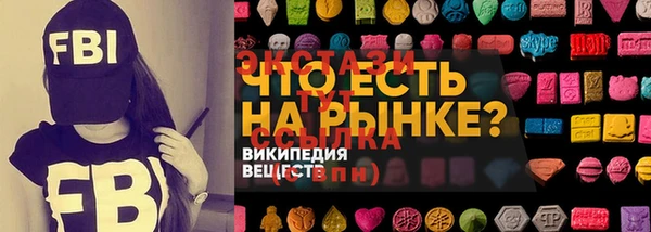 мдма Наволоки