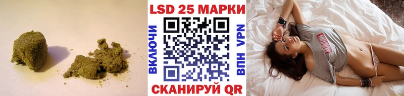 LSD-25 экстази ecstasy  что такое наркотик  Касли 