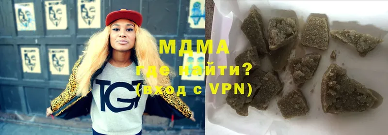 MDMA Molly  Касли 