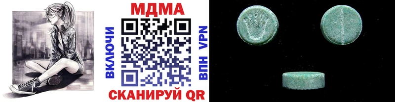 MDMA кристаллы продажа наркотиков mega зеркало Касли