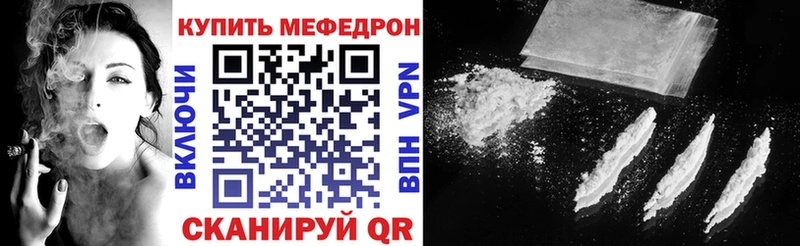 МЯУ-МЯУ мука  наркотики  KRAKEN как войти  Касли 