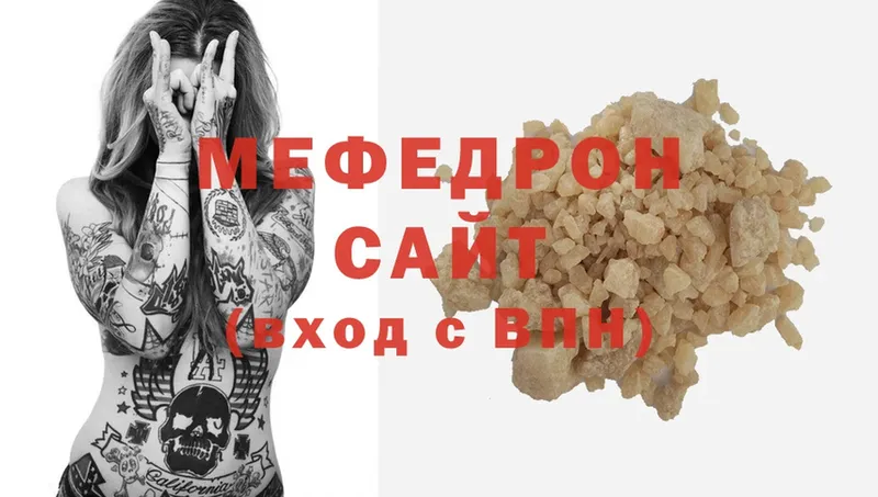 MEGA рабочий сайт  Касли  Мефедрон 4 MMC 