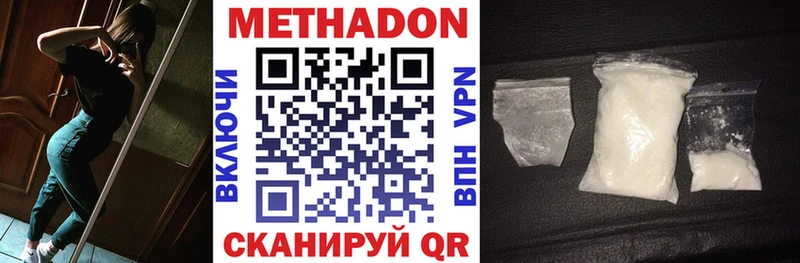МЕТАДОН VHQ  как найти закладки  Касли 