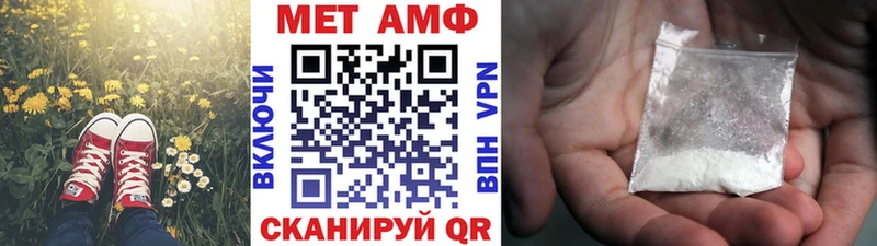 МЕТАМФЕТАМИН Methamphetamine  Касли 