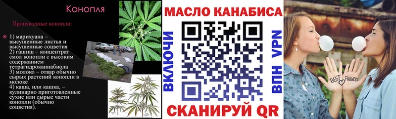 закладка  Касли  ТГК вейп 