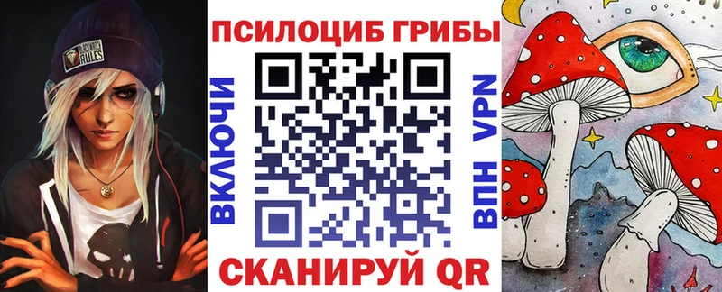 Галлюциногенные грибы MAGIC MUSHROOMS  Касли 