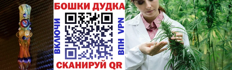 наркотики  Касли  omg как зайти  Каннабис сатива 